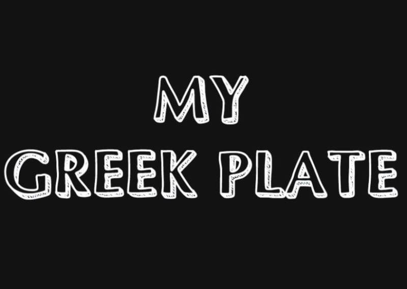 My Greek Plate